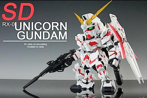 skala grade Gundam SD Unicorn